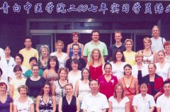 Op deze foto staat Arda temidden van collegae en Chinese artsen voor het Traditioneel Chinese Geneeskunde ziekenhuis te Qingdao in China. Het was 12 juli 2007.